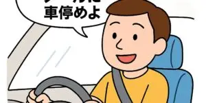 Kansai Dialect Conversation-motorpool