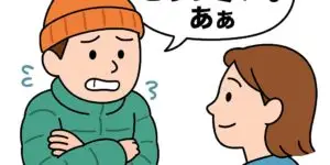 Kansai Dialect Conversation-gottsu