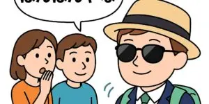 Kansai Dialect Conversation-bonbon