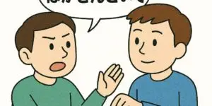 Kansai Dialect Conversation-horu