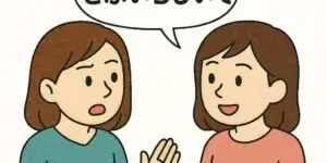 Kansai Dialect Conversation-sabui