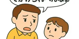 Kansai Dialect Conversation-hen, hin