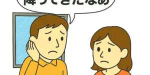 Kansai Dialect Conversation-youke, gyousan