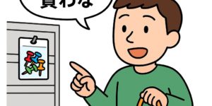 Kansai Dialect Conversation-oshipin