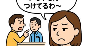 Kansai Dialect Conversation-ichamon