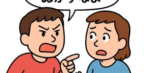 Kansai Dialect Conversation-nukasu